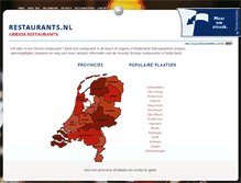 Tablet Screenshot of griekse.restaurants.nl